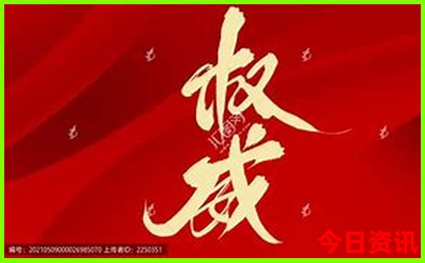 黄石市旅游景点大全排名